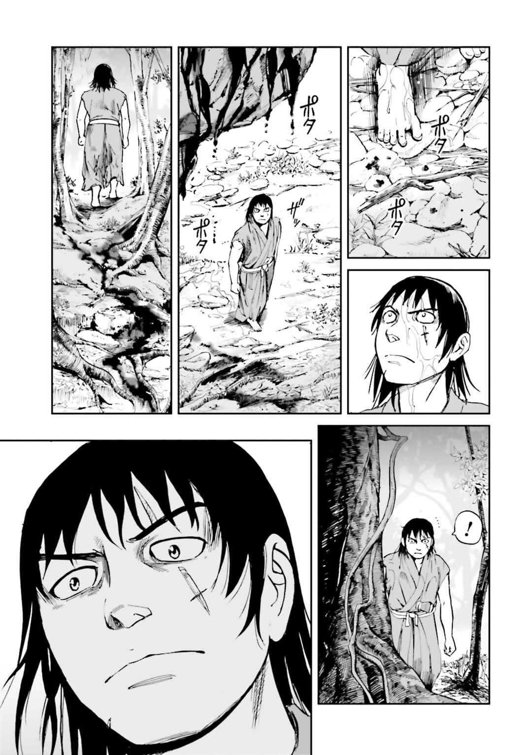 Angolmois - Record of the Mongol Invasion of Japan Chapter 39 - Page 11