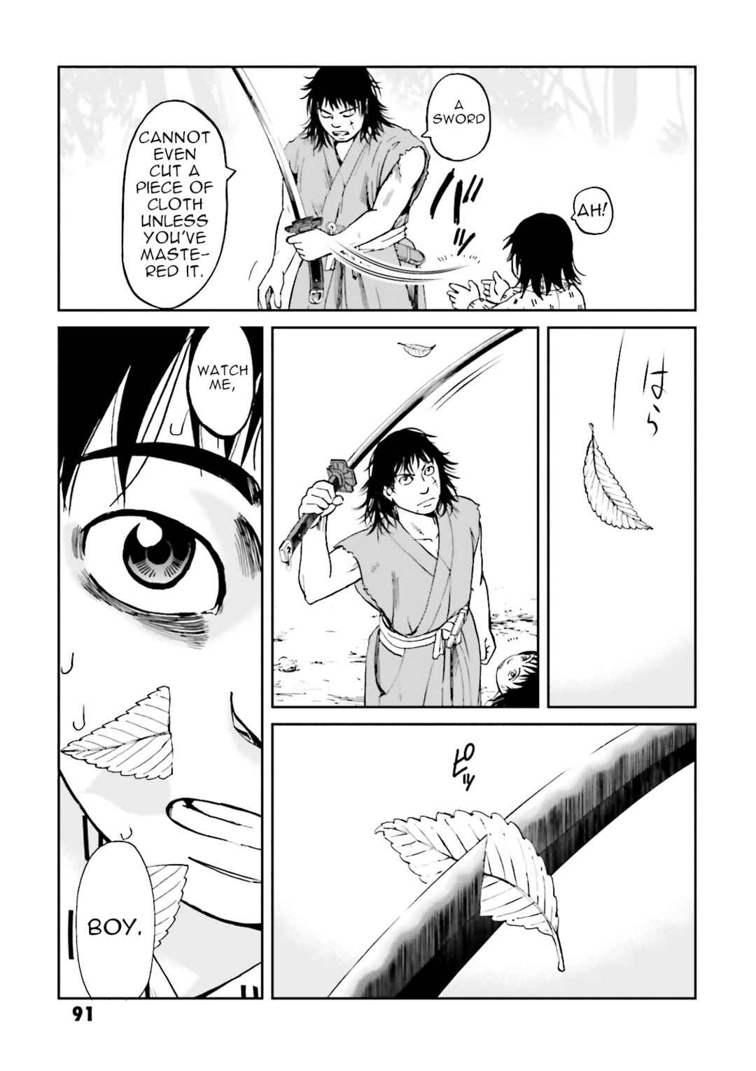 Angolmois - Record of the Mongol Invasion of Japan Chapter 39 - Page 18