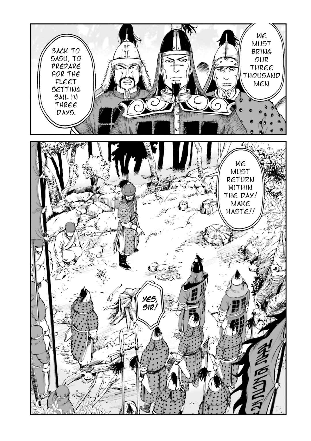 Angolmois - Record of the Mongol Invasion of Japan Chapter 39 - Page 22
