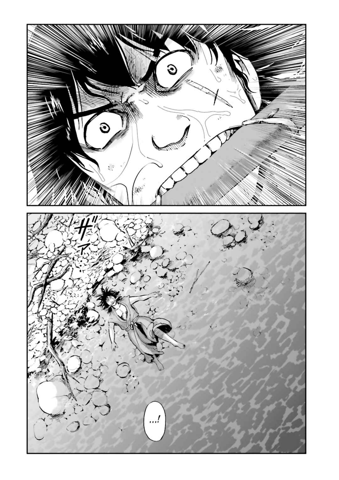 Angolmois - Record of the Mongol Invasion of Japan Chapter 39 - Page 8