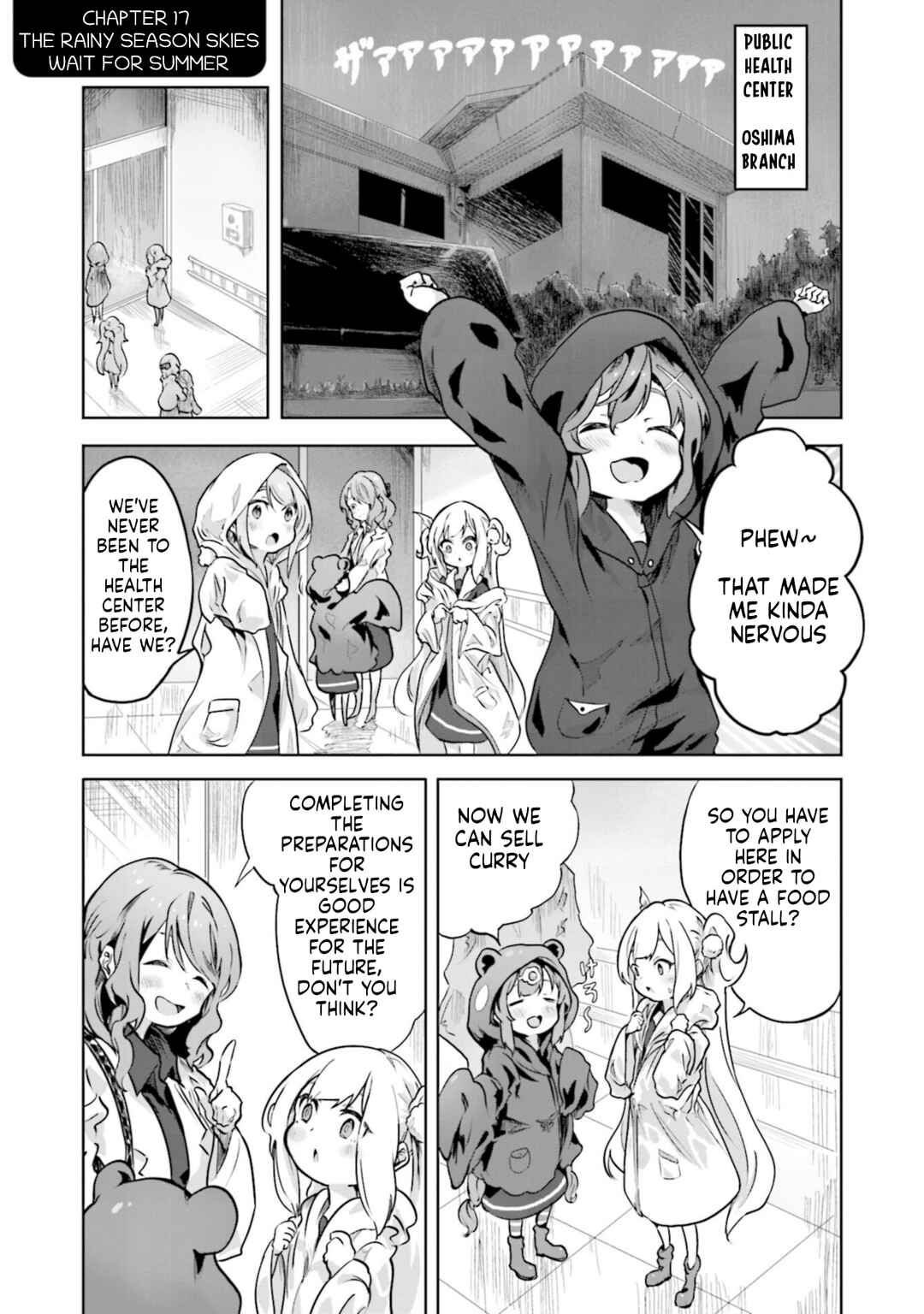 Spicy Days! Chapter 17 - Page 1