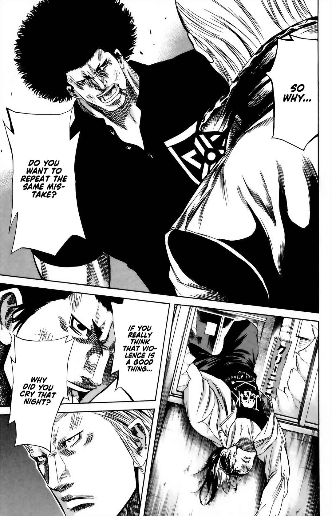 Sugarless Chapter 99 - Page 15