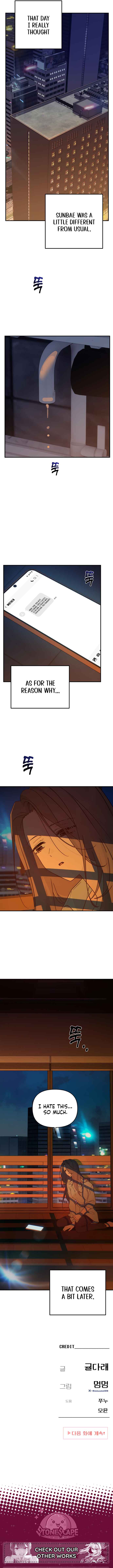 Mia-ga dorawatda Chapter 23 - Page 14