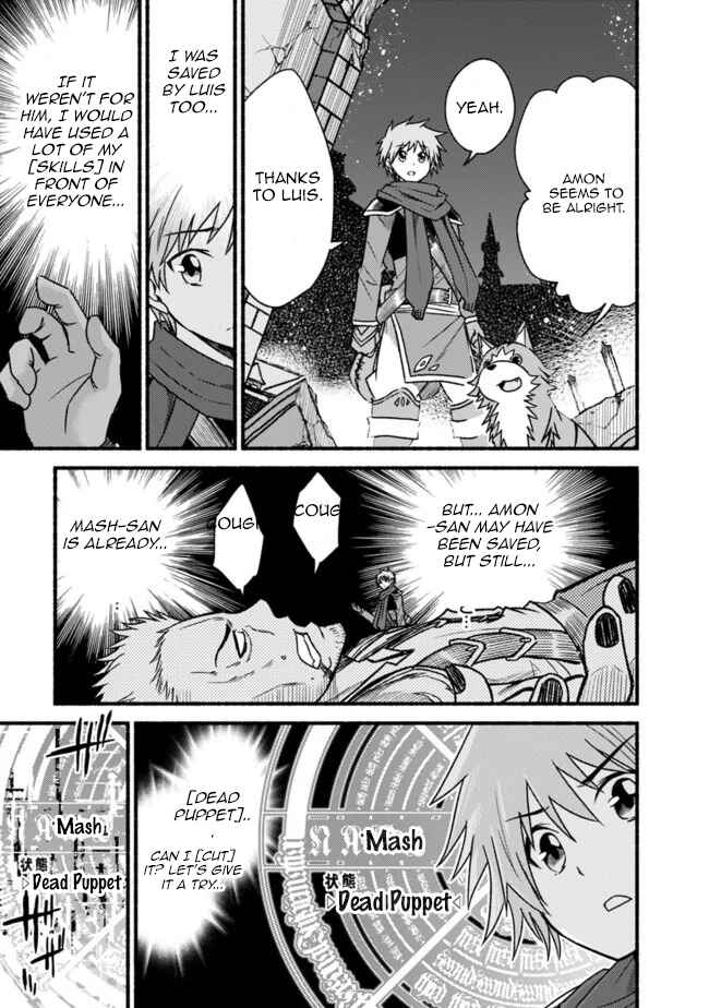 Cut & Paste de Kono Sekai o Ikiteiku Chapter 44 - Page 11