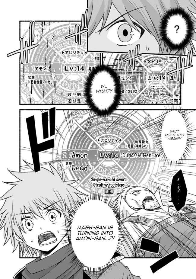 Cut & Paste de Kono Sekai o Ikiteiku Chapter 44 - Page 12
