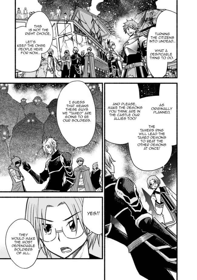 Cut & Paste de Kono Sekai o Ikiteiku Chapter 44 - Page 25