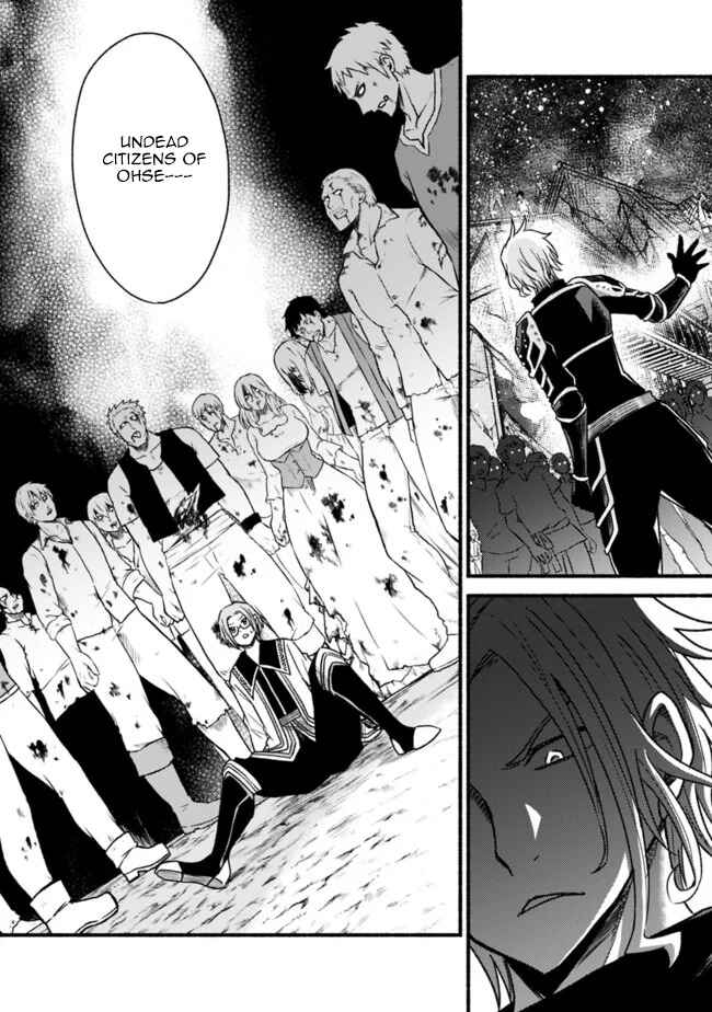 Cut & Paste de Kono Sekai o Ikiteiku Chapter 44 - Page 27