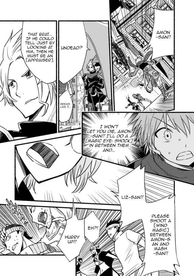 Cut & Paste de Kono Sekai o Ikiteiku Chapter 44 - Page 5