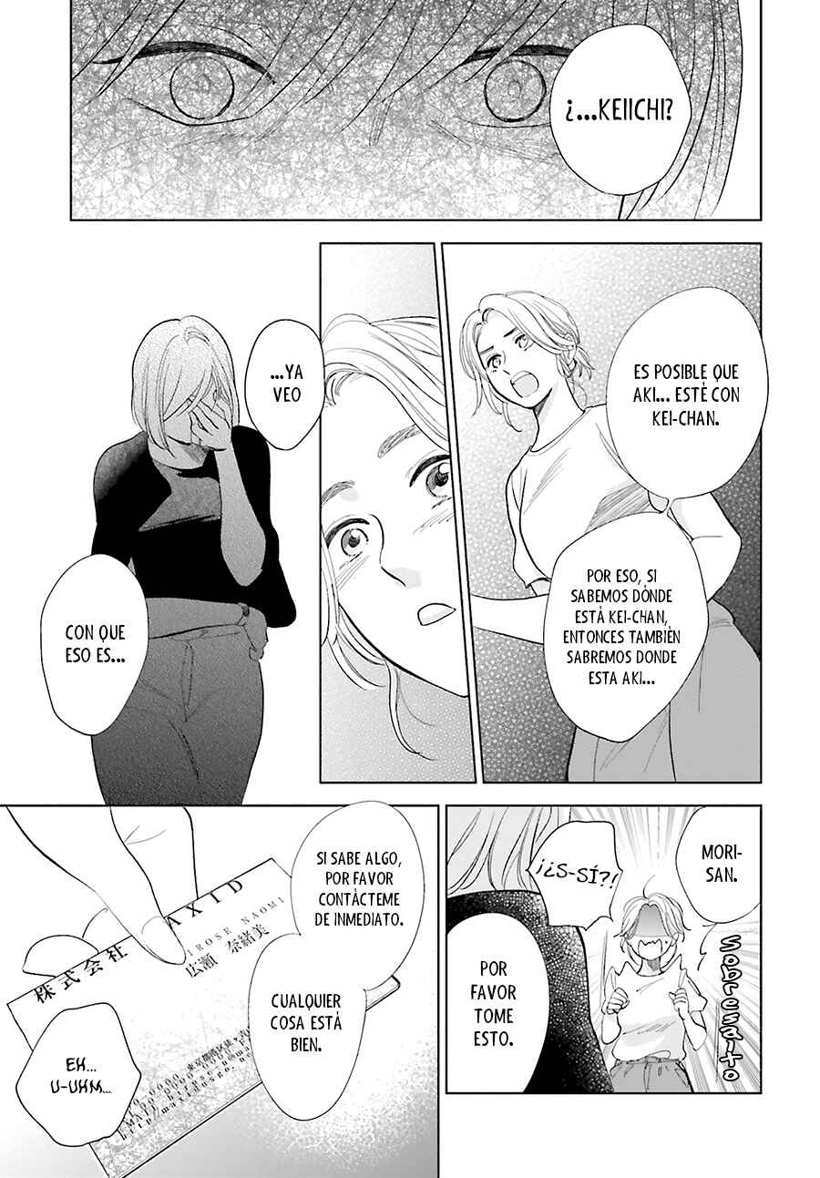 Saraba, Yoki Hi Chapter 25 - Page 16