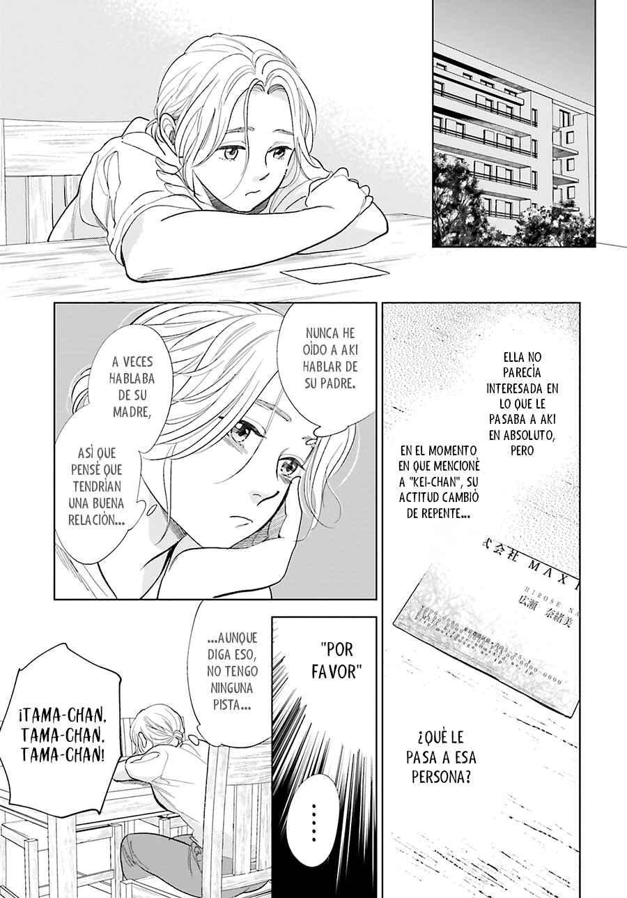 Saraba, Yoki Hi Chapter 25 - Page 18