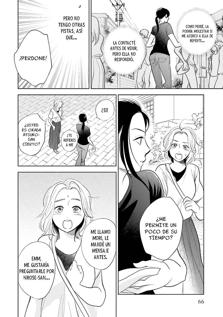 Saraba, Yoki Hi Chapter 25 - Page 23