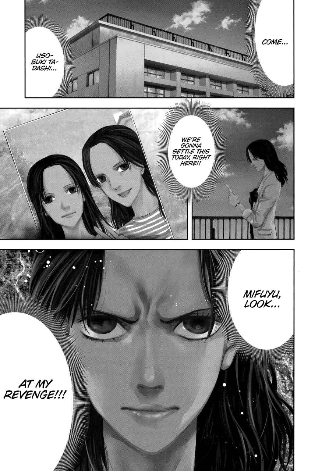 Funouhan Chapter 48 - Page 1