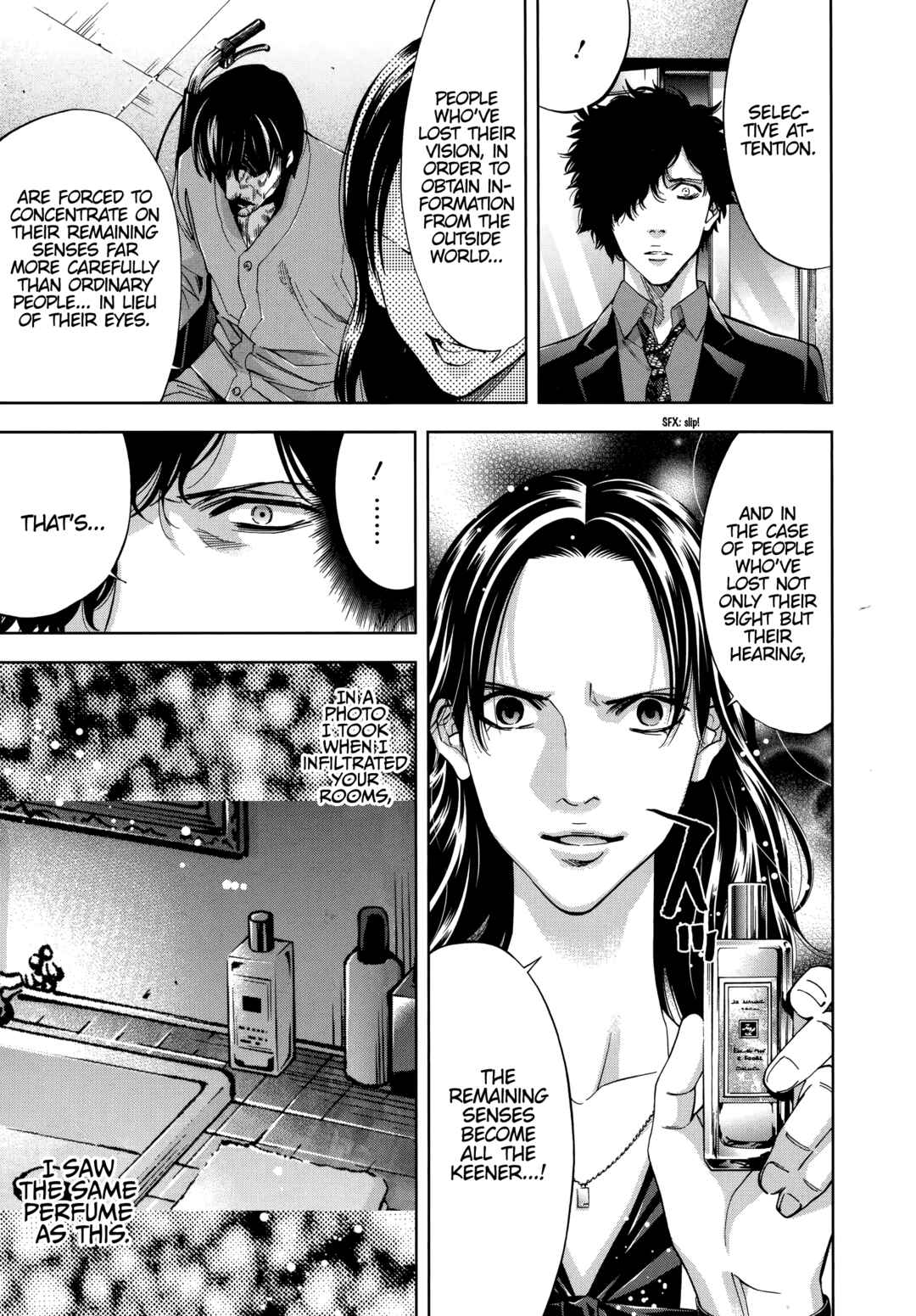 Funouhan Chapter 48 - Page 12