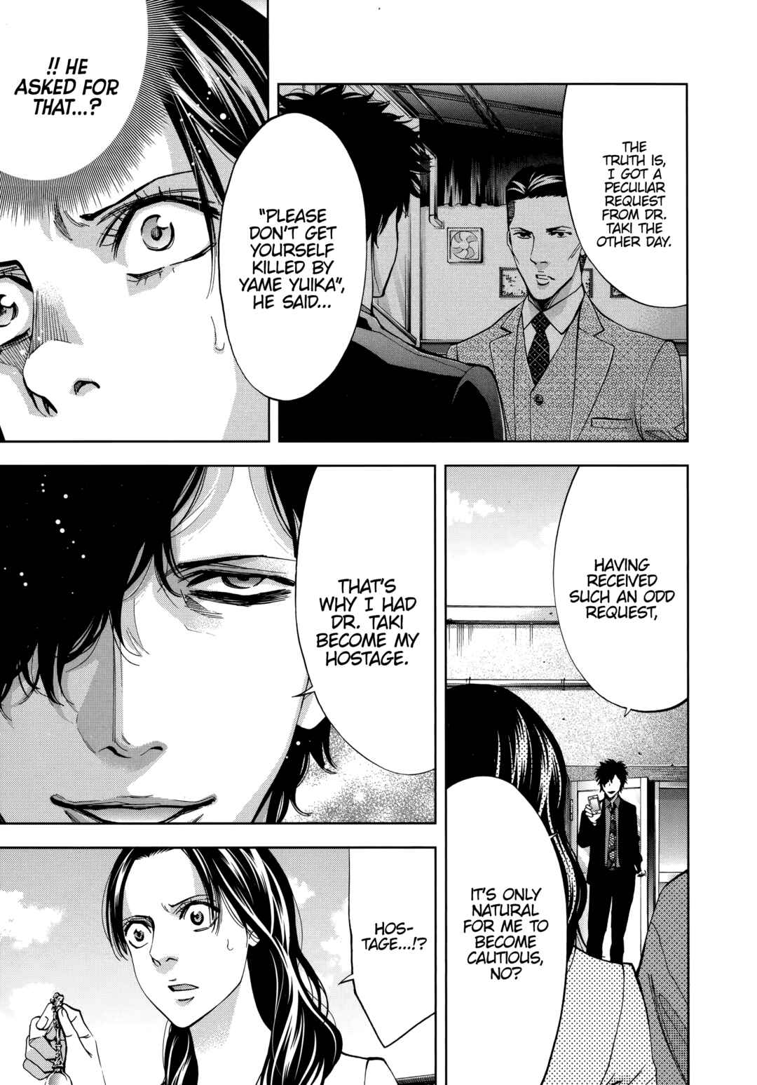 Funouhan Chapter 48 - Page 16