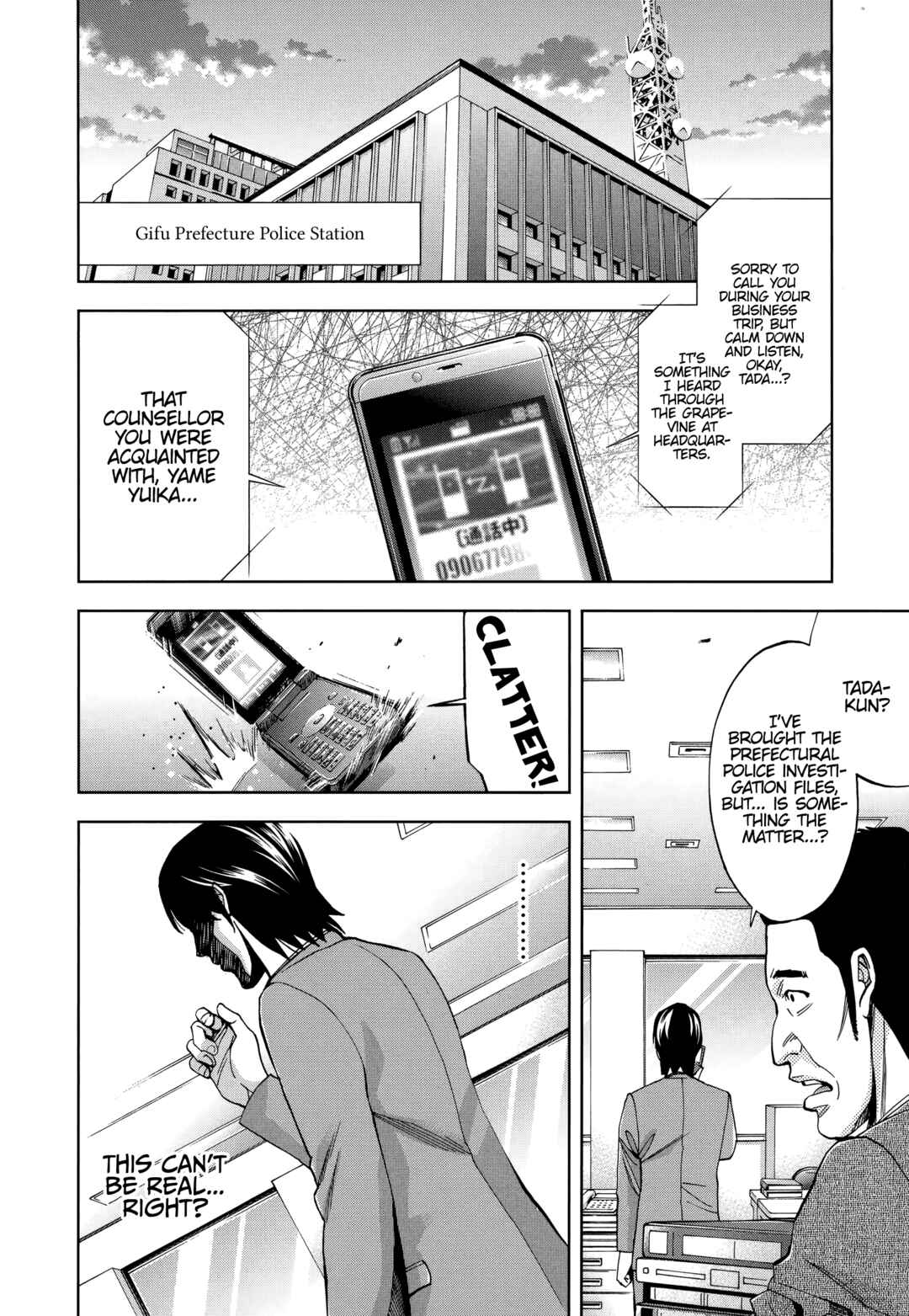 Funouhan Chapter 48 - Page 32