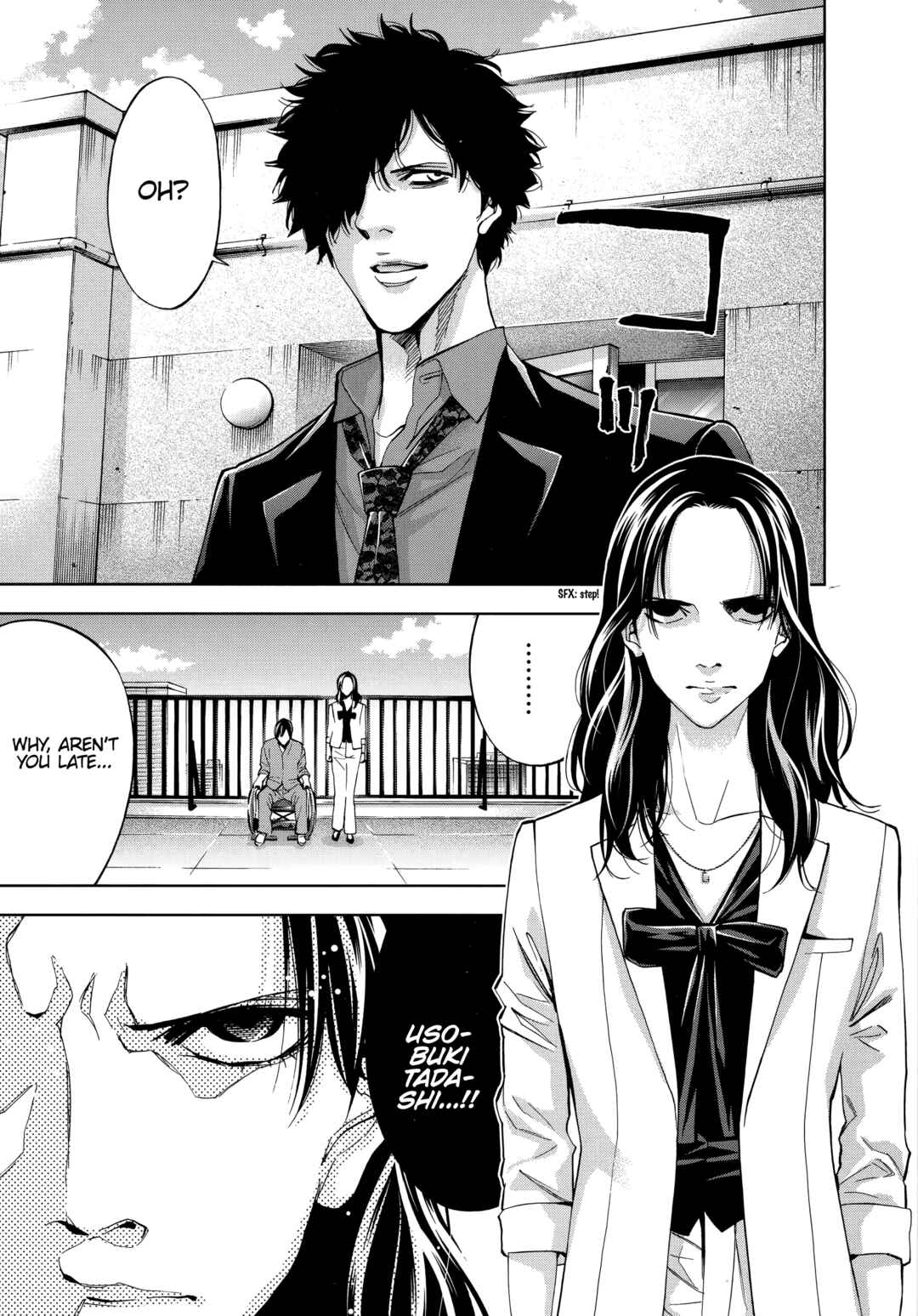Funouhan Chapter 48 - Page 6