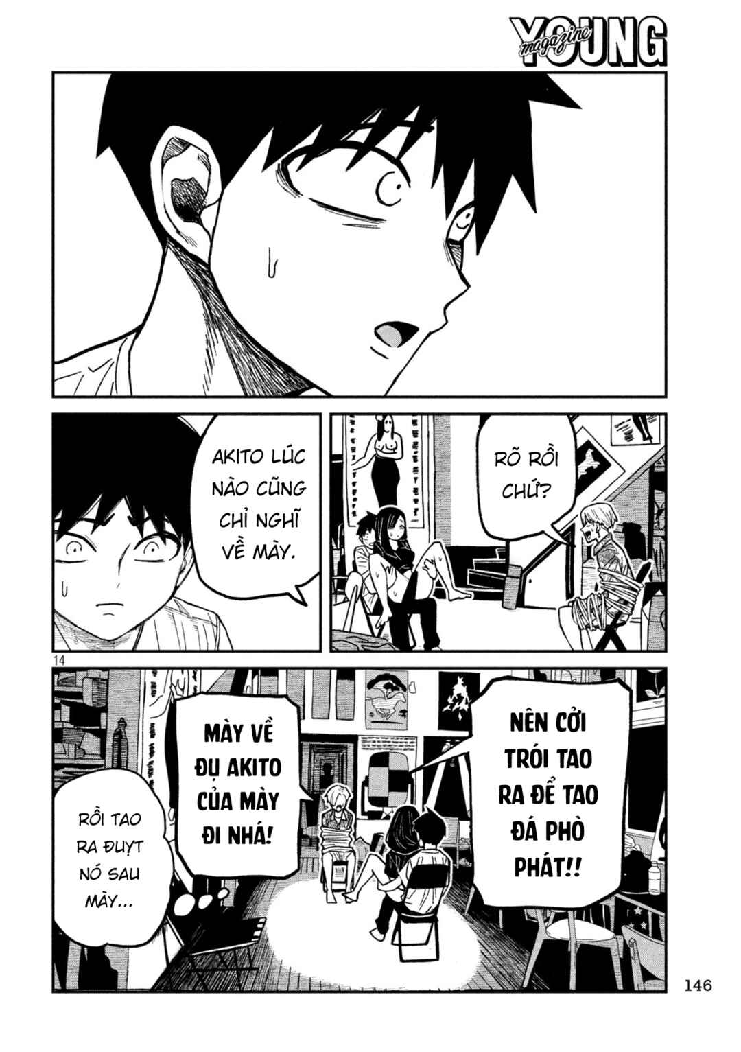 Daredemo Dakeru Kimi ga Suki Chapter 66 - Page 14