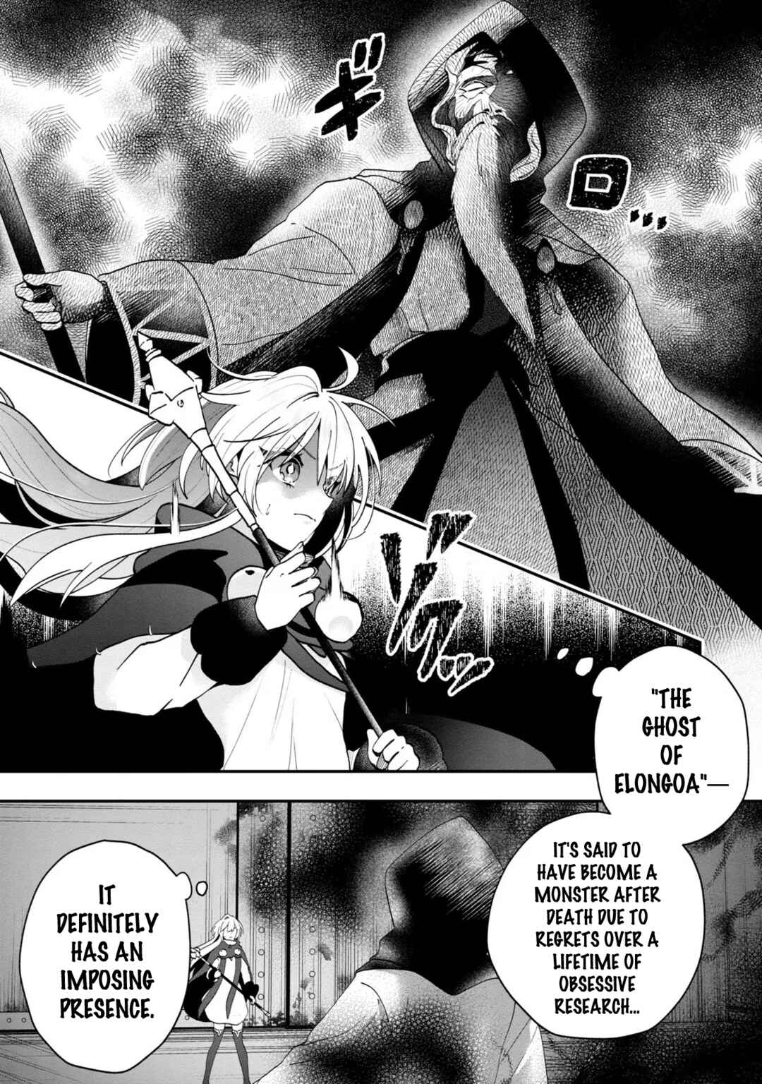 From Villainess to Healer: I Know the Cheat to Change My Fate Chapter 9 - Page 12