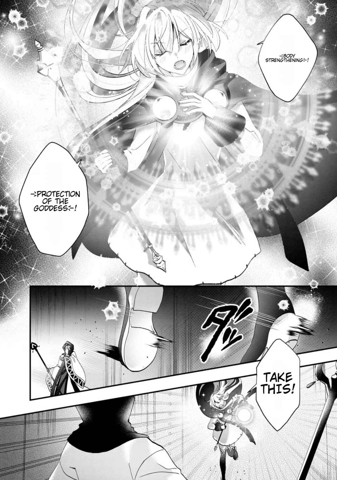 From Villainess to Healer: I Know the Cheat to Change My Fate Chapter 9 - Page 16