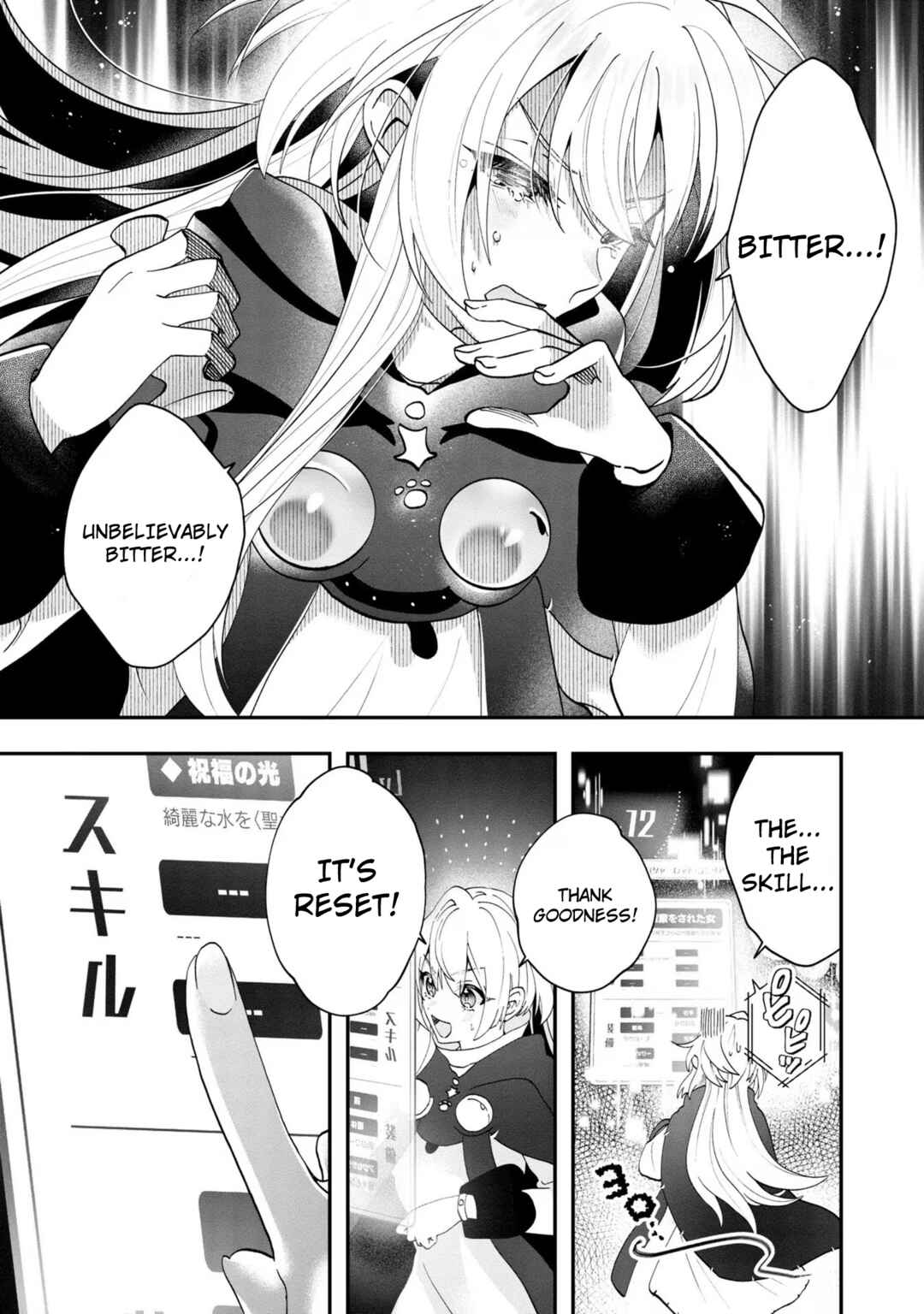 From Villainess to Healer: I Know the Cheat to Change My Fate Chapter 9 - Page 9