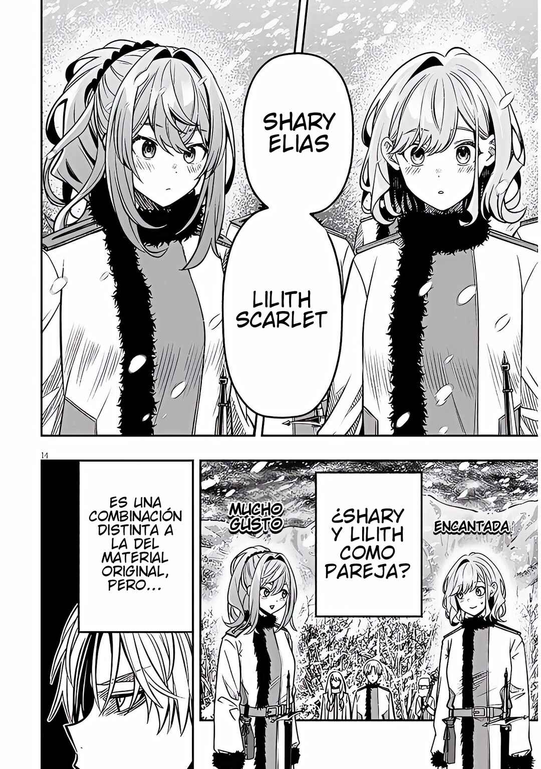 Taida na Akujoku Kizoku ni Tensei shita Ore, Scenario wo Bukkowashitara Kikakugai no Maryoku de Saikyou ni Natta Chapter 18.2 - Page 2
