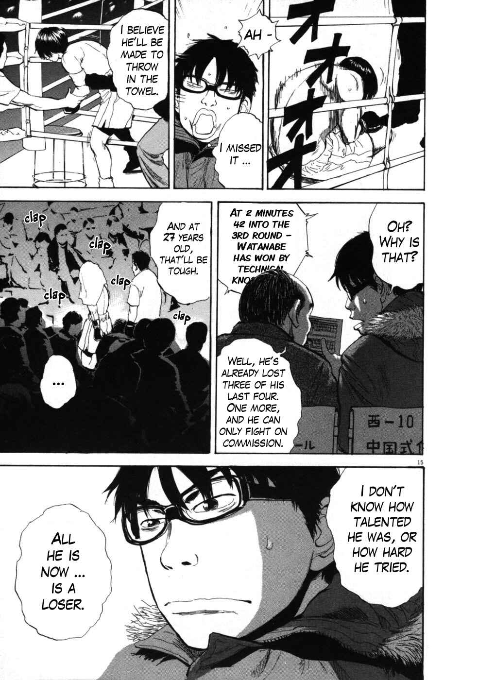 Boys on the Run Chapter 33 - Page 19