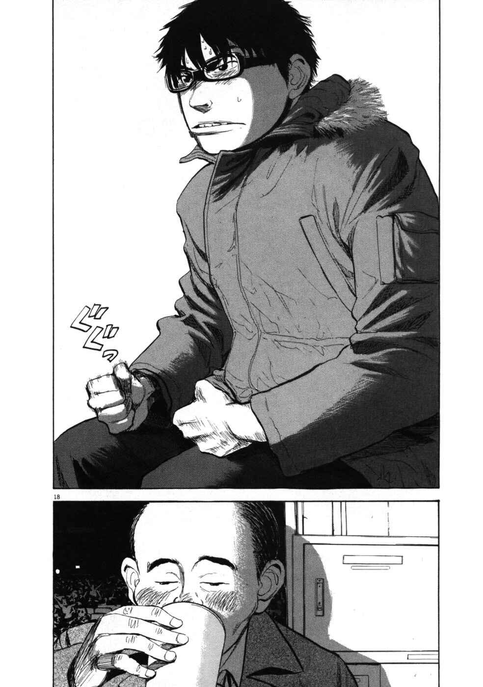 Boys on the Run Chapter 33 - Page 22