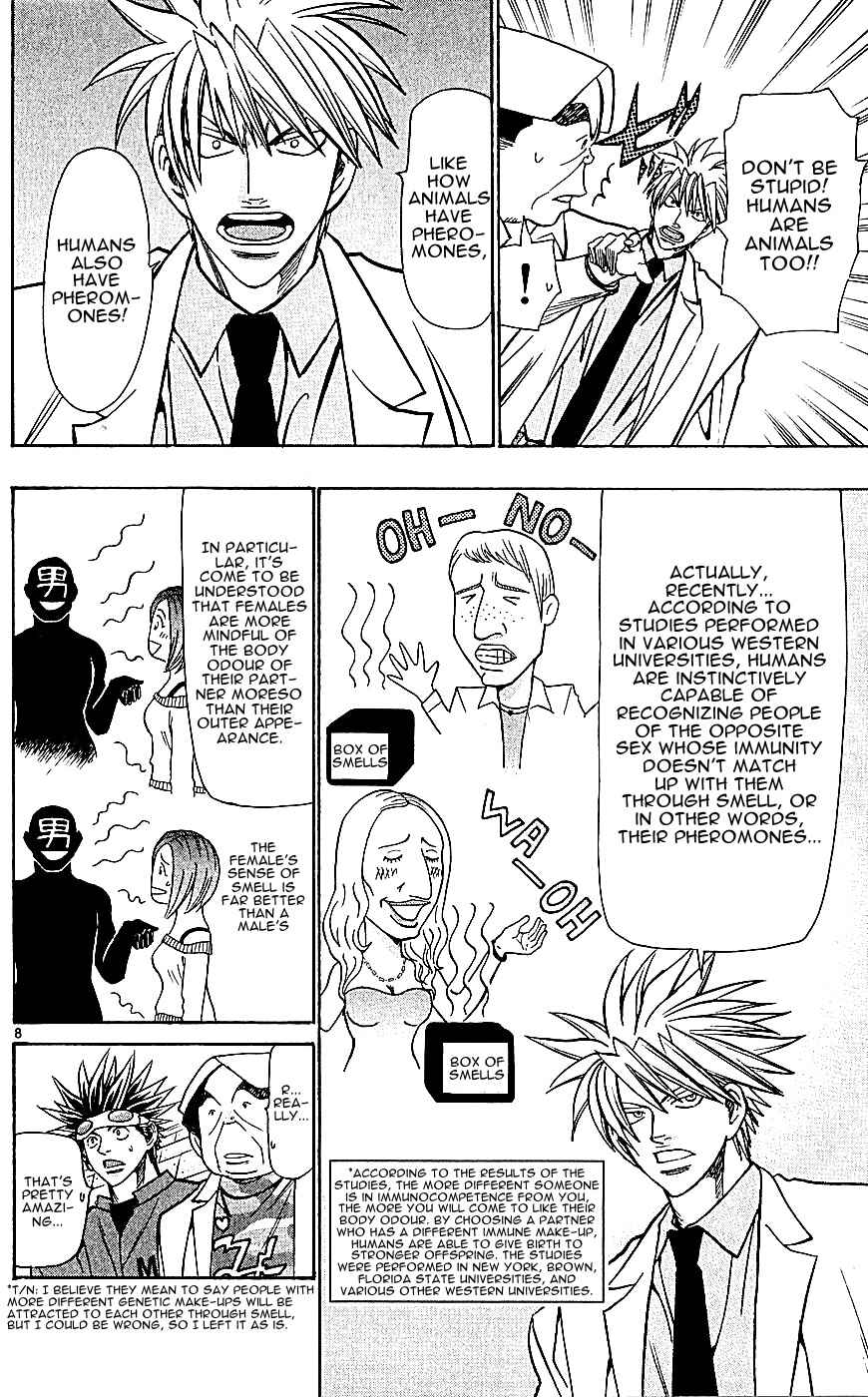 Wild Life Chapter 129 - Page 8