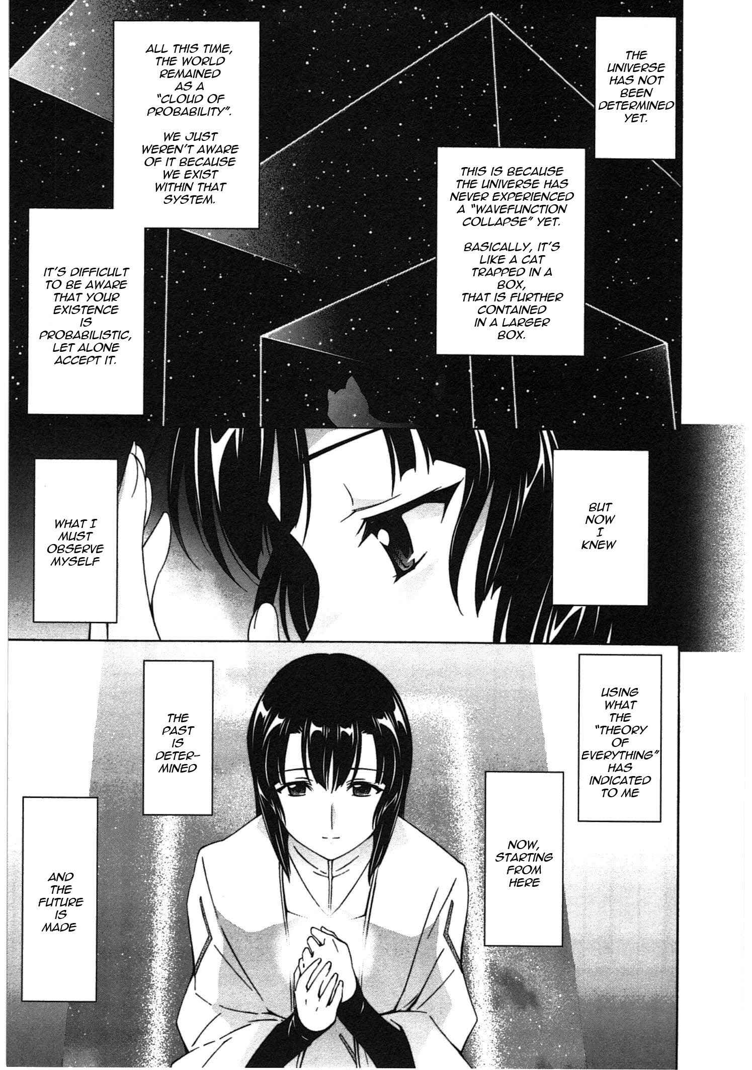 Murasakiiro no Qualia Chapter 16 - Page 12