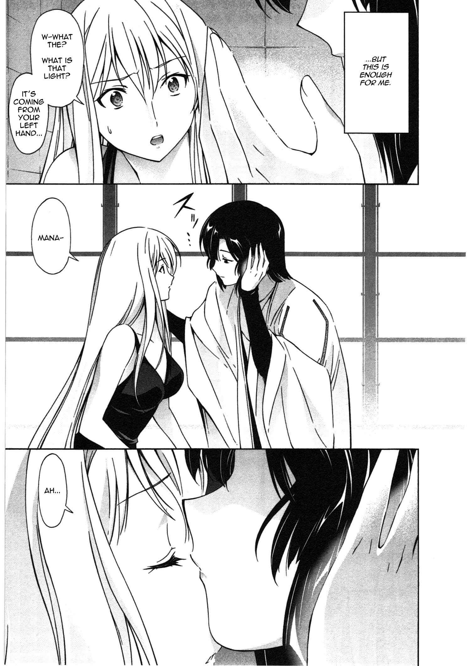 Murasakiiro no Qualia Chapter 16 - Page 14
