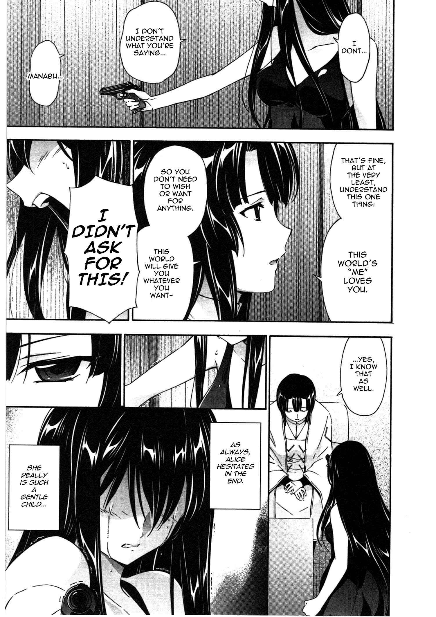 Murasakiiro no Qualia Chapter 16 - Page 3