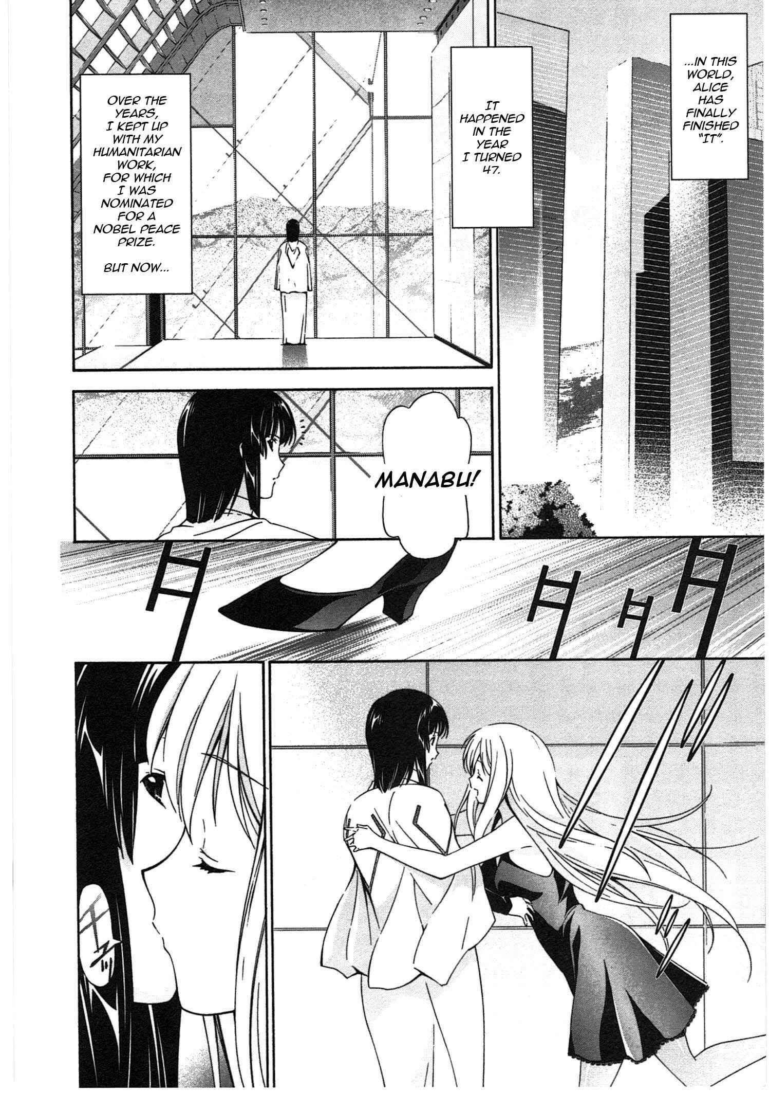 Murasakiiro no Qualia Chapter 16 - Page 6