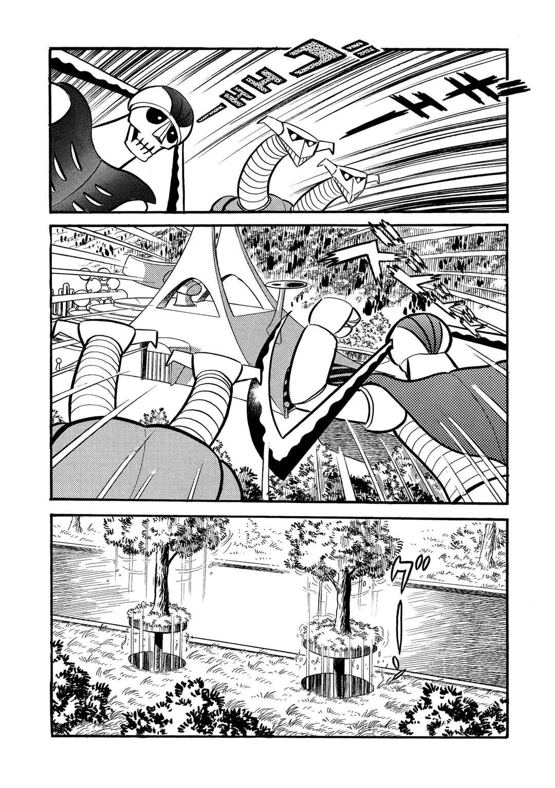 Mazinger Z Chapter 6 - Page 16