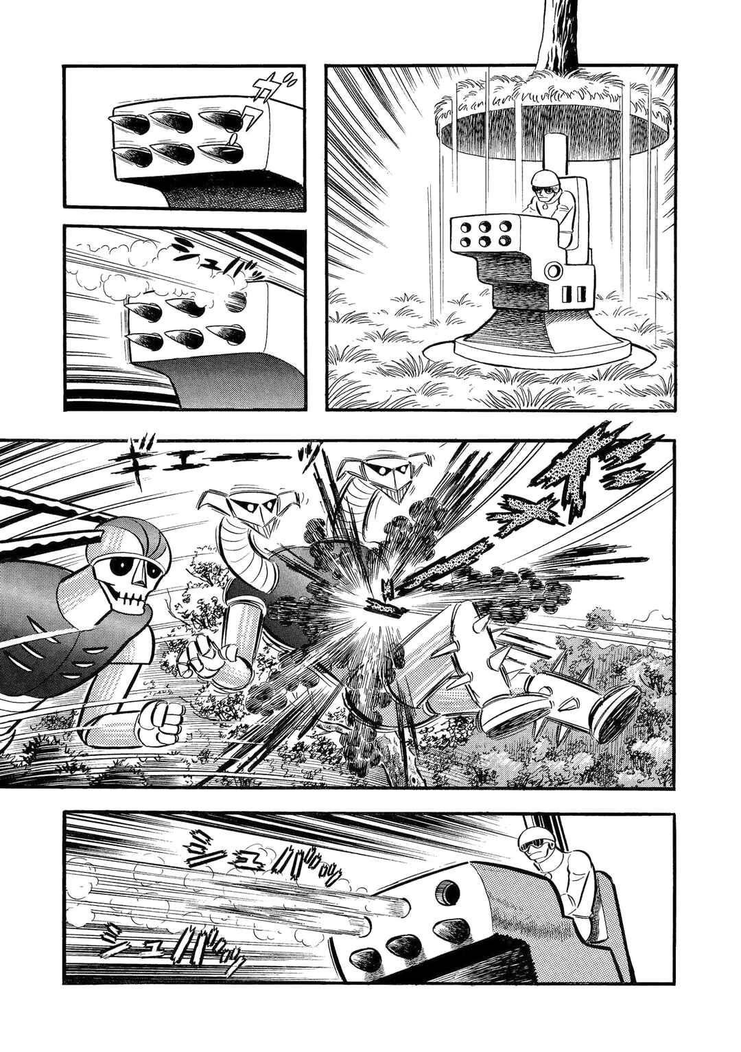 Mazinger Z Chapter 6 - Page 17