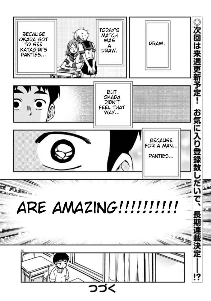 Giri-Giri Saegiru Katagirisan Chapter 1 - Page 16