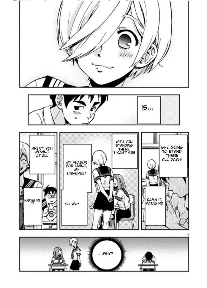Giri-Giri Saegiru Katagirisan Chapter 1 - Page 5