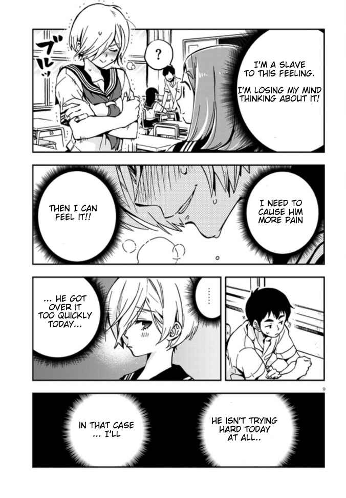 Giri-Giri Saegiru Katagirisan Chapter 1 - Page 9