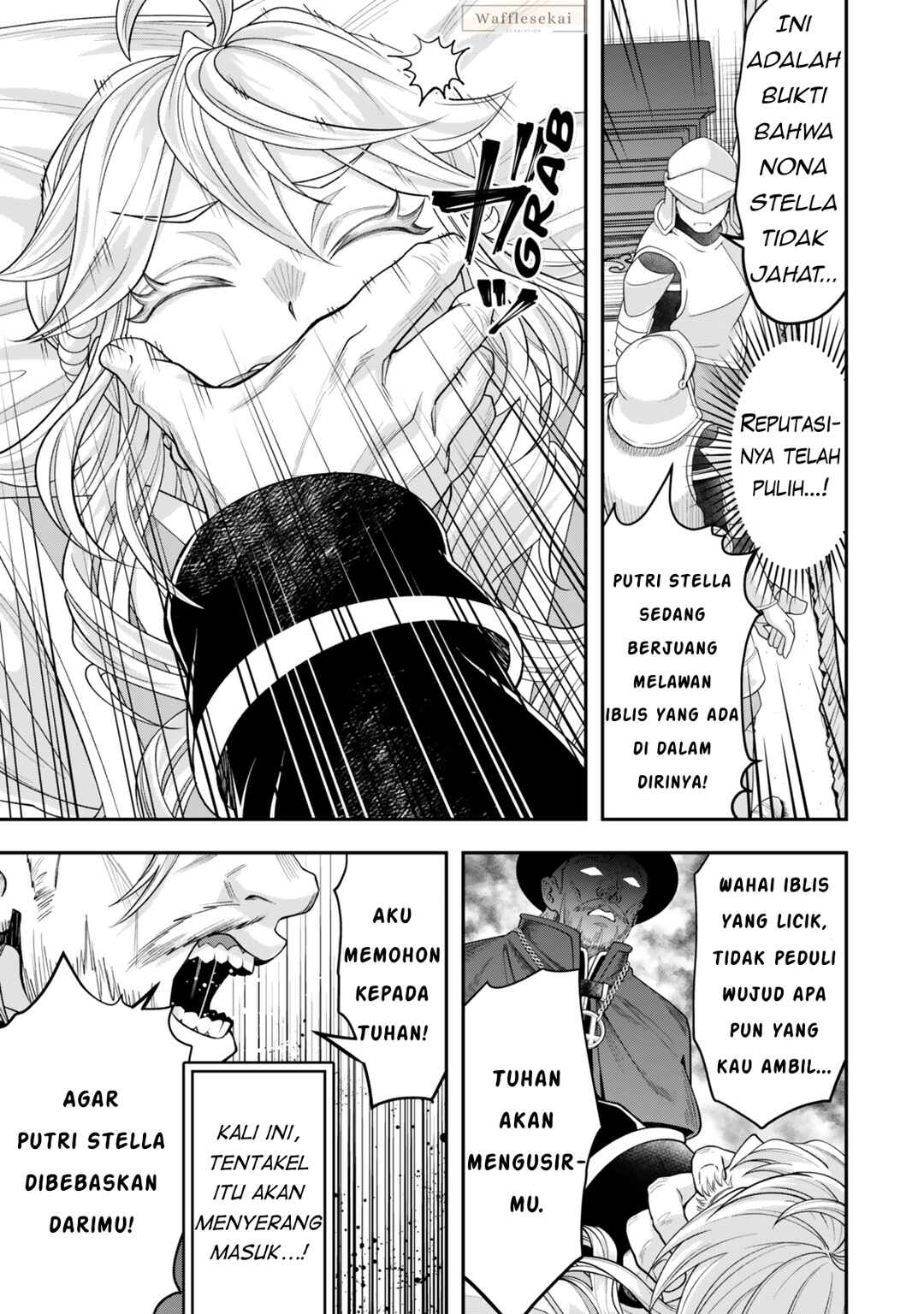 Zettai Shinanai Stella-hime Chapter 6.2 - Page 3