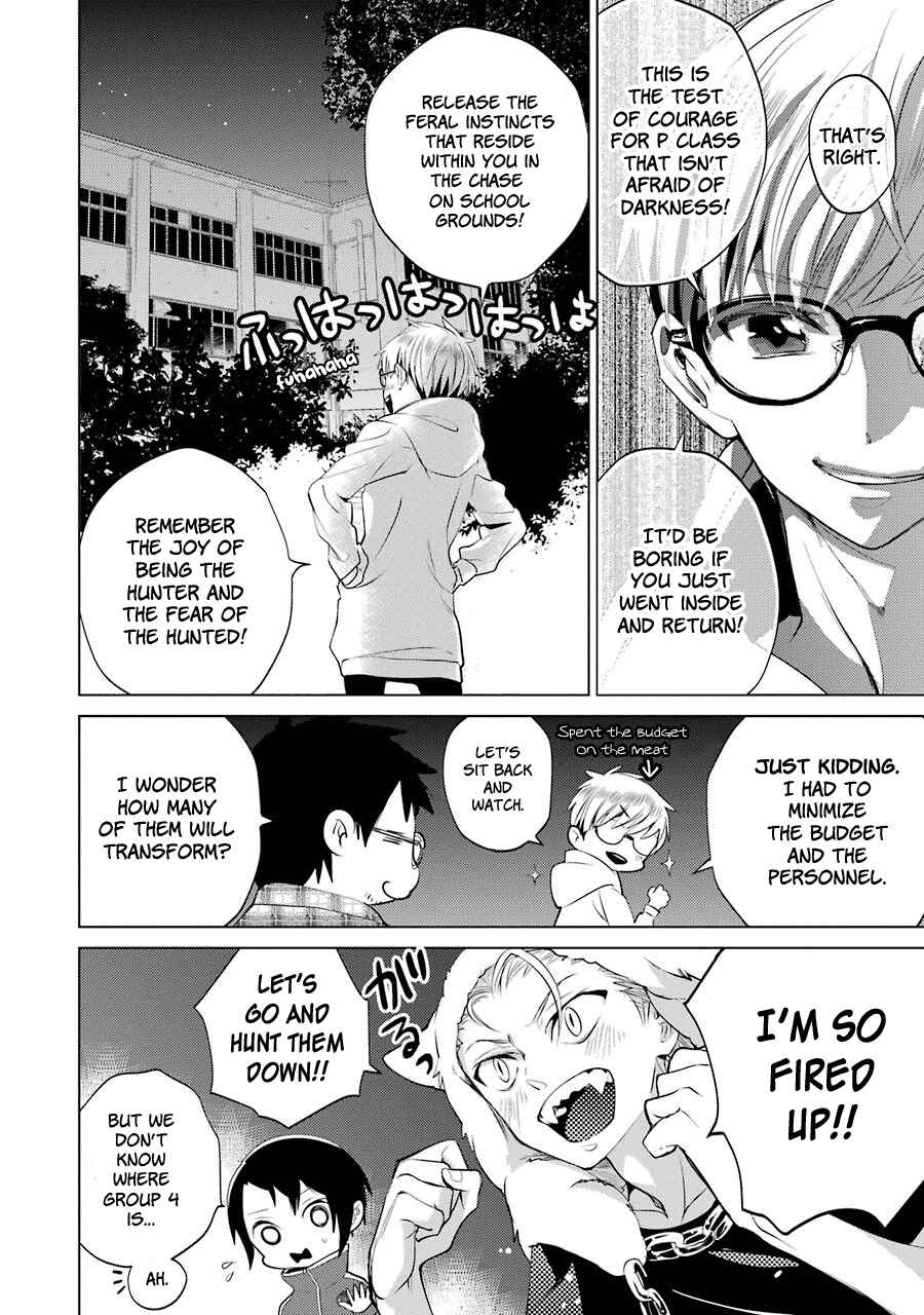 Shiraishi-kun's Classmates Chapter 10 - Page 10