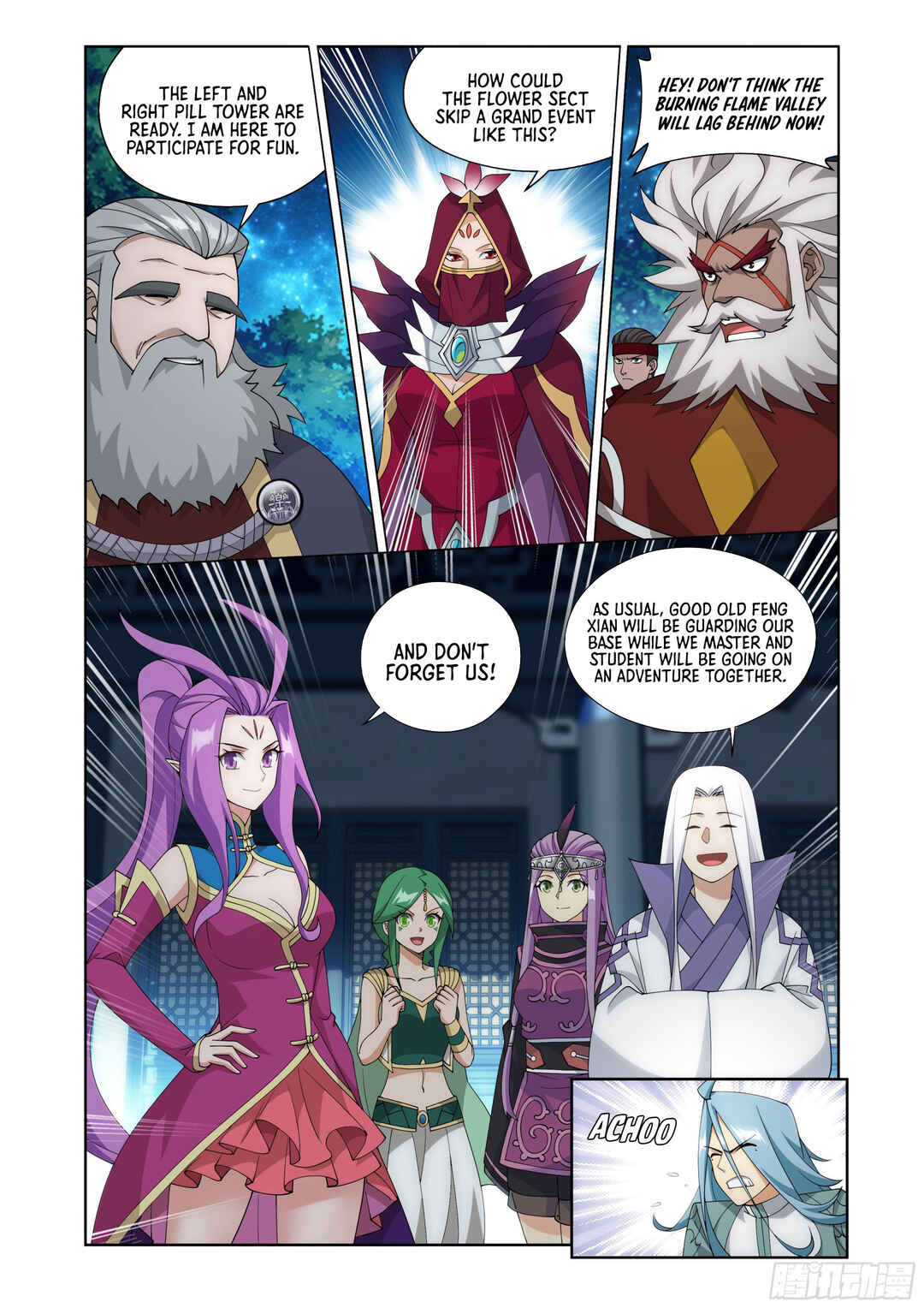 Dòupò Cāngqióng Chapter 414 - Page 16
