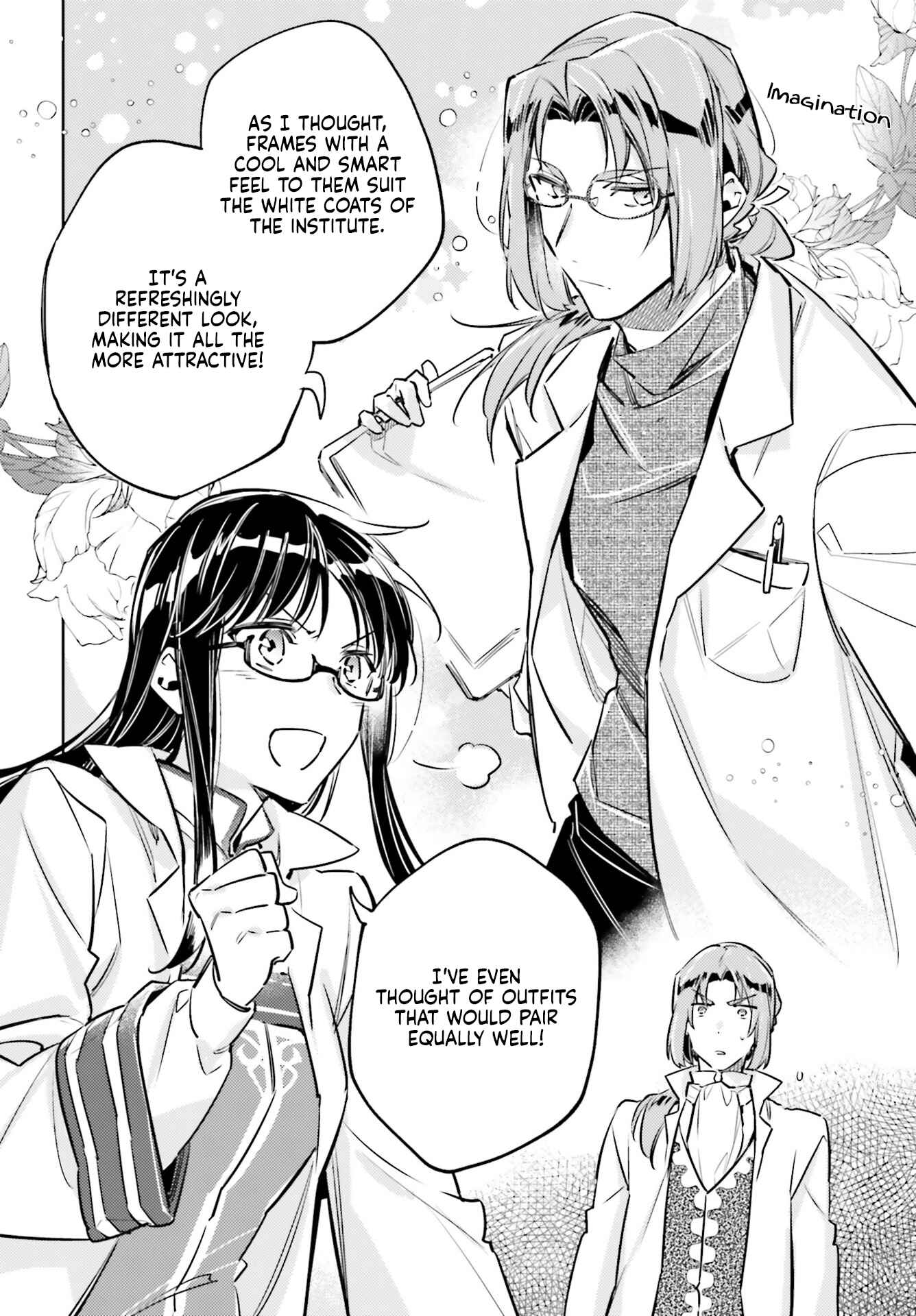 Seijo no Maryoku wa Bannou desu Chapter 19.5 - Page 8