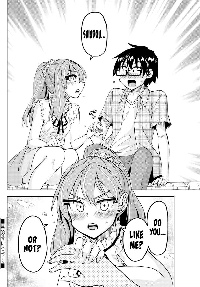 Amano Megumi wa Sukidarake! Chapter 272 - Page 16