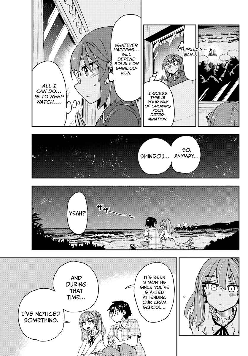 Amano Megumi wa Sukidarake! Chapter 272 - Page 7