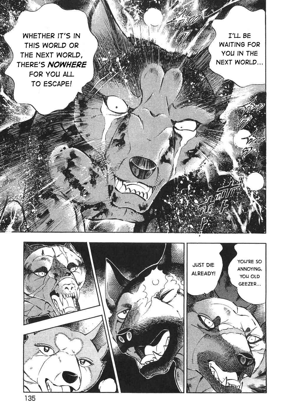 Ginga Densetsu Weed Chapter 329 - Page 6