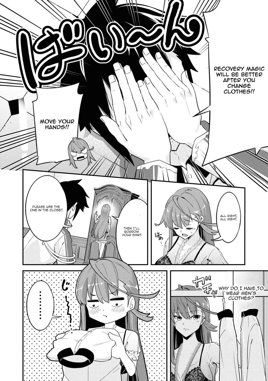 Seikishi ni Natta kedo Danchou no Oppai ga Sugosugite Kokoro ga Kiyomerarenai Chapter 2 - Page 6