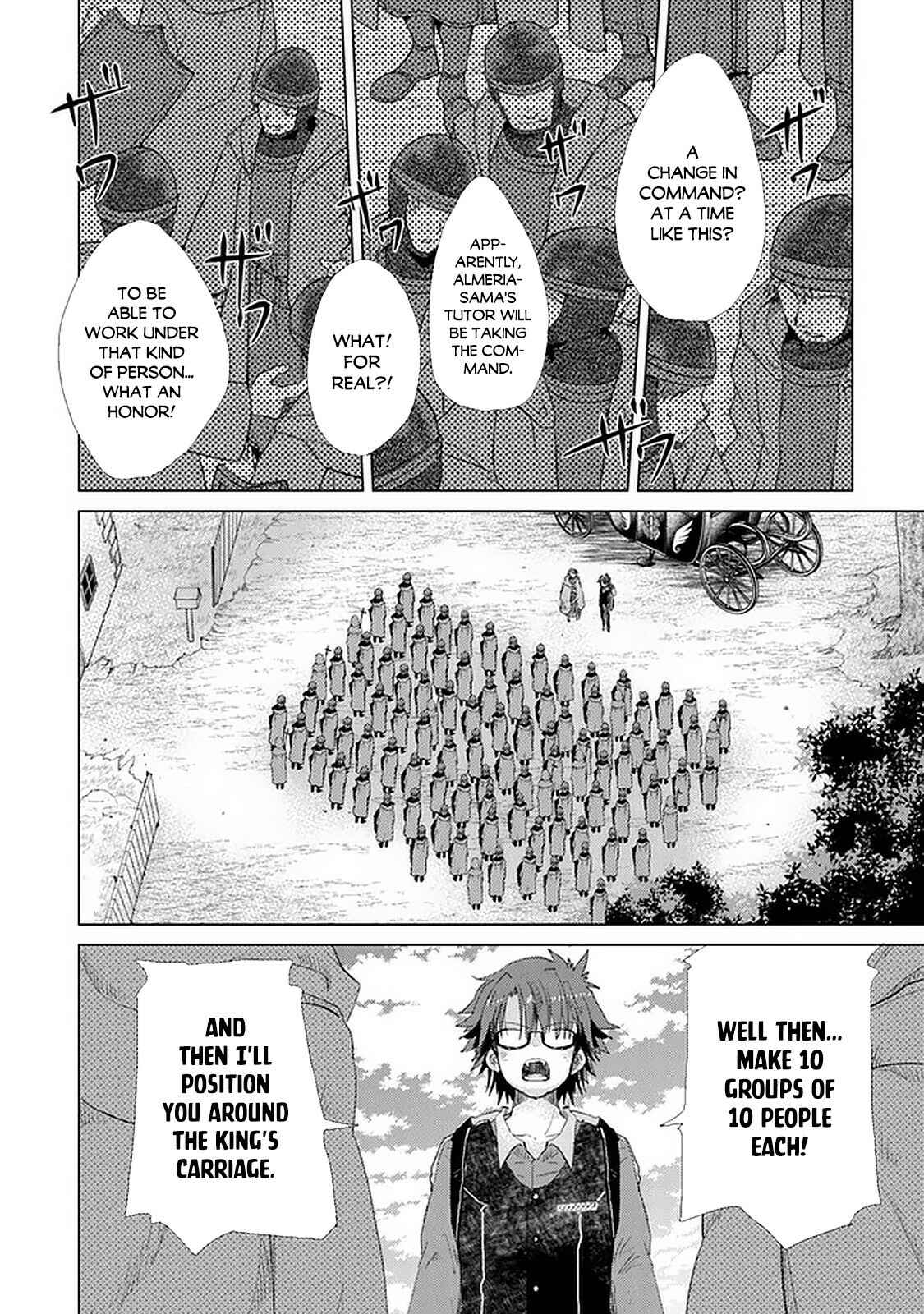 Hazure Skill "Kage ga Usui" o Motsu Guild Shokuin ga, Jitsu wa Densetsu no Ansatsusha Chapter 19 - Page 15