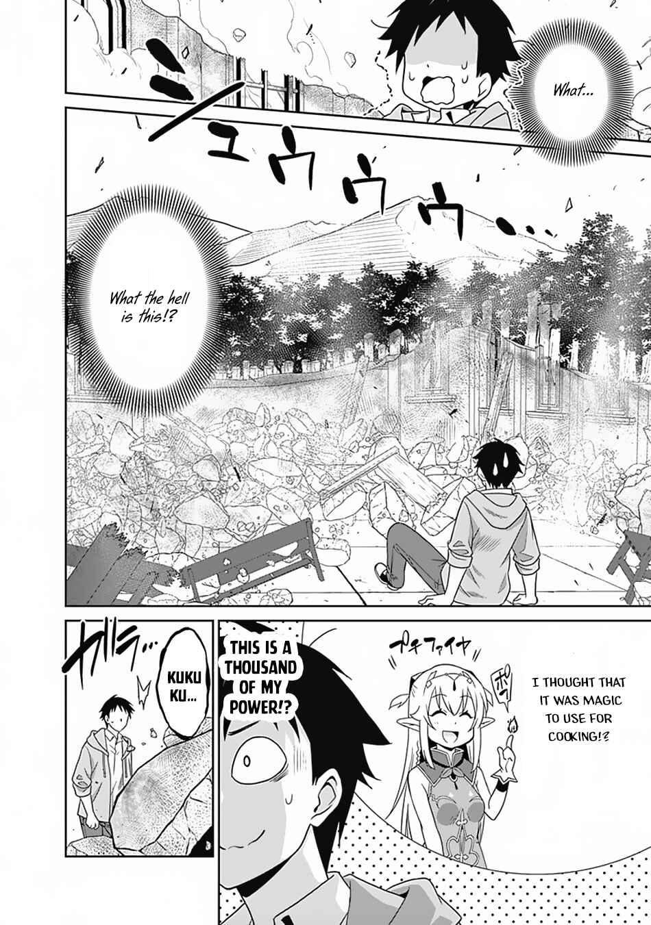 Saikyou no Shuzoku ga Ningen Datta Ken Chapter 17 - Page 9