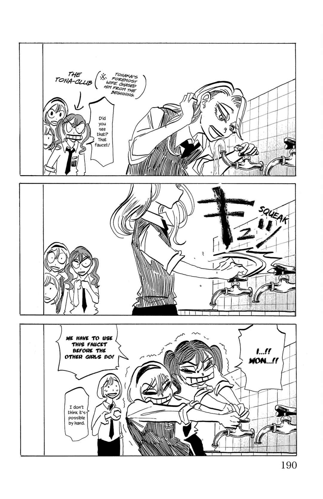 SANDA Chapter 70.5 - Page 2