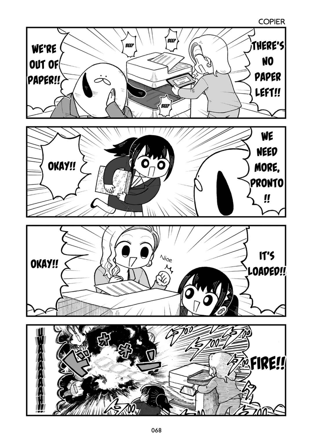Kyatapi Land Chapter 7 - Page 4