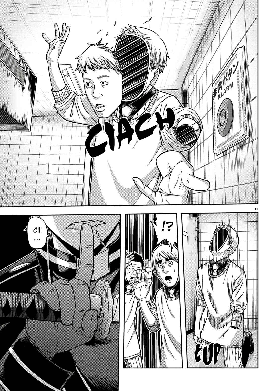 Tougen Anki Chapter 96 - Page 12